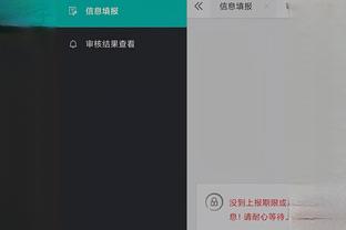 开云app网址截图1